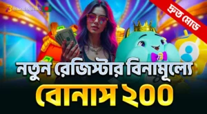 PromotionInfoLanguage.84_11_0-300x165